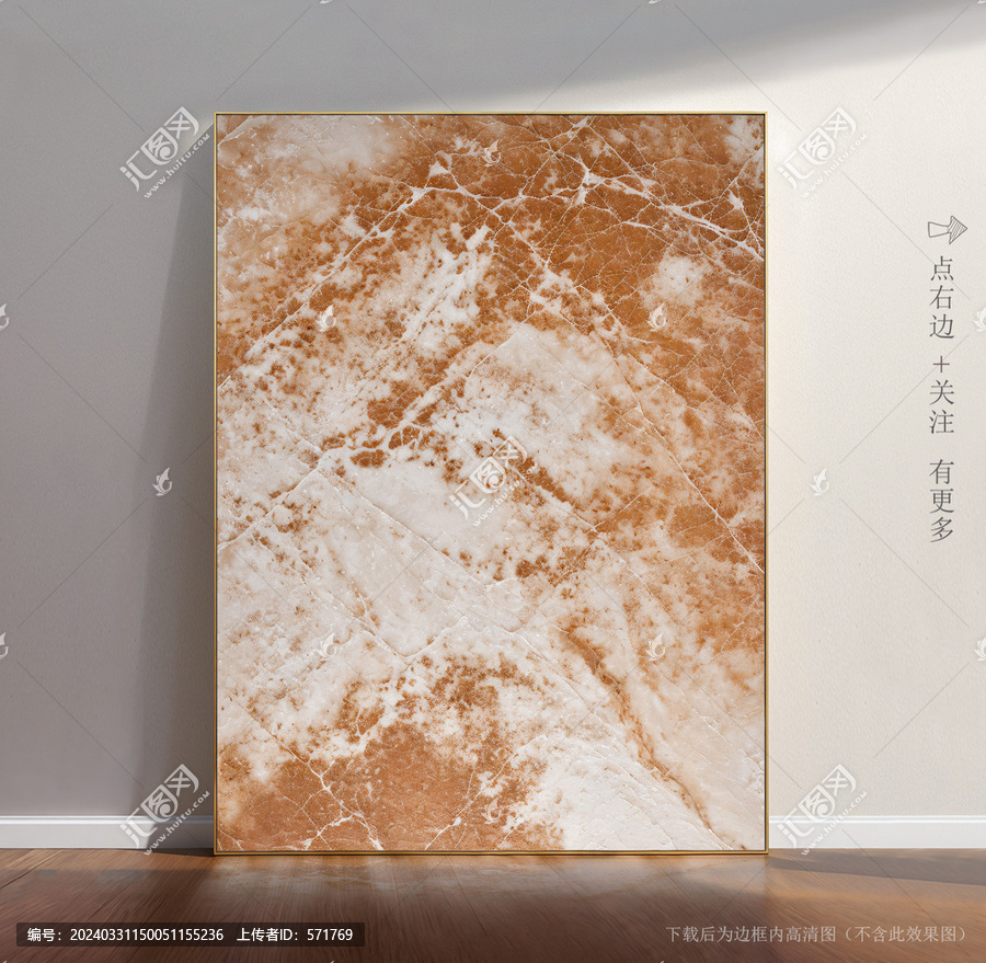 奢石巖板抽象大理石