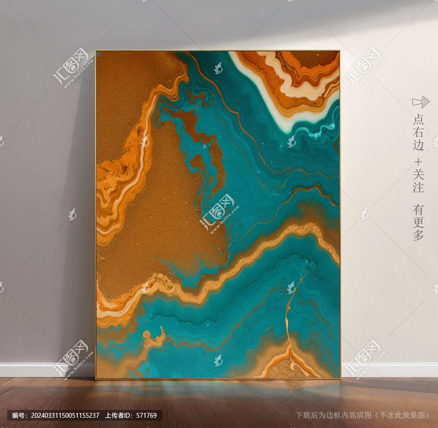 抽象大理石背景