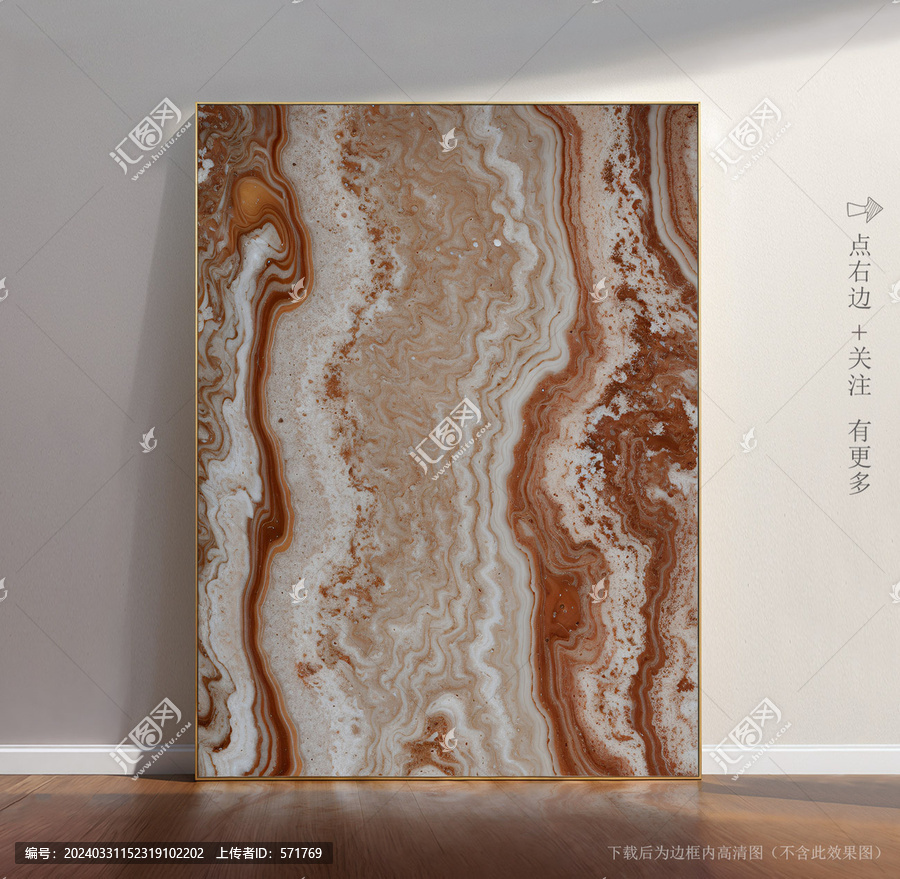 大理石地磚瓷磚貼圖