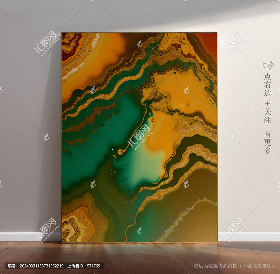 抽象藝術(shù)大理石瓷磚