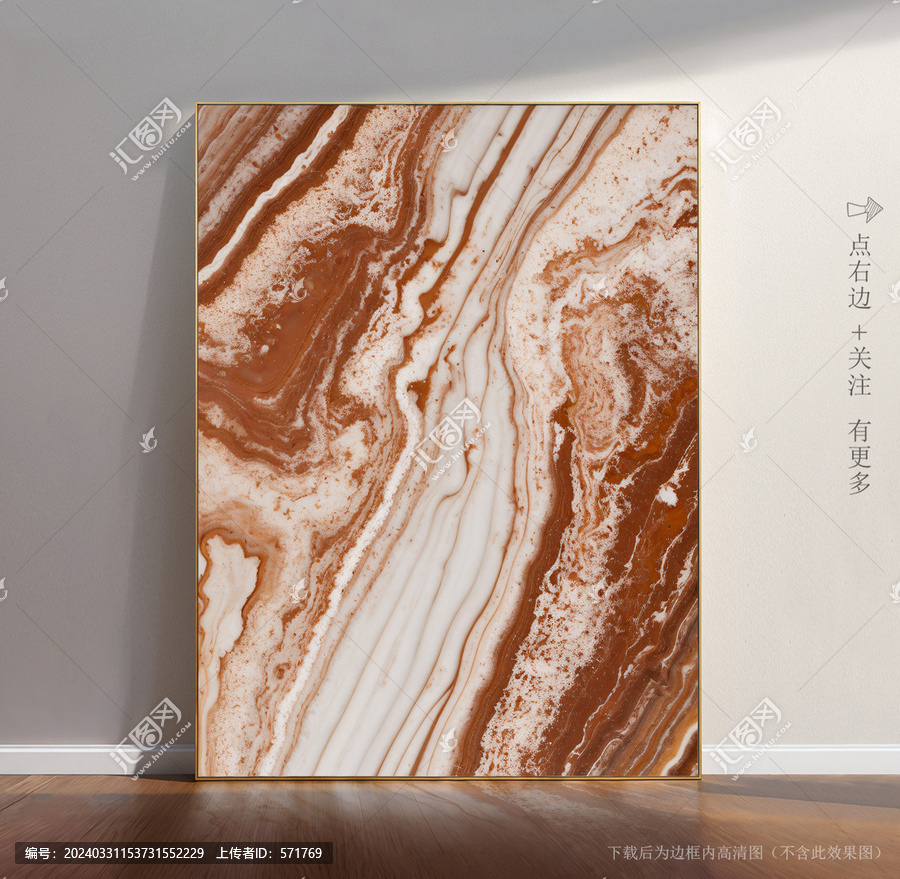 石材紋理瓷磚圖片