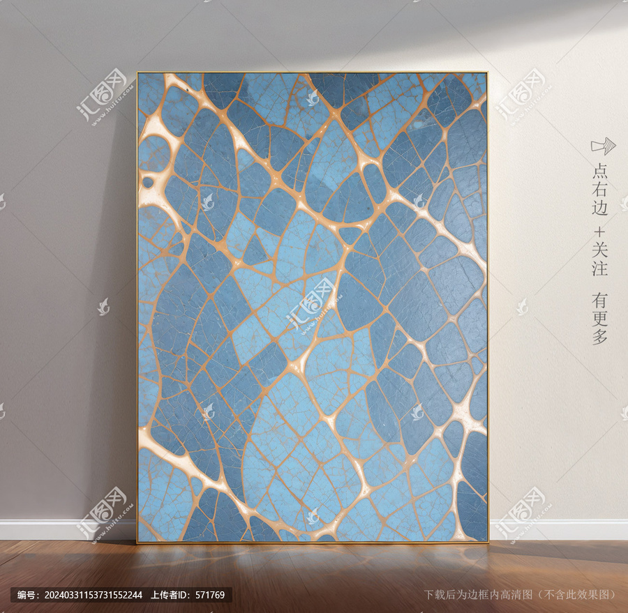 唯美條紋藝術(shù)大理石