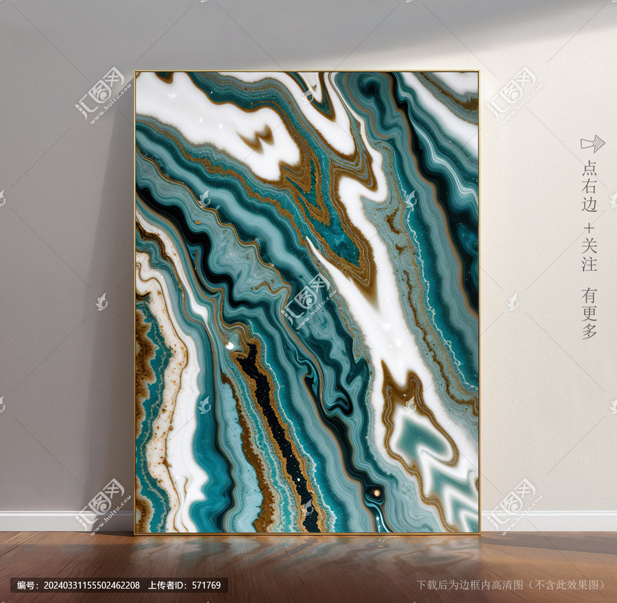 瓷磚大理石花紋圖