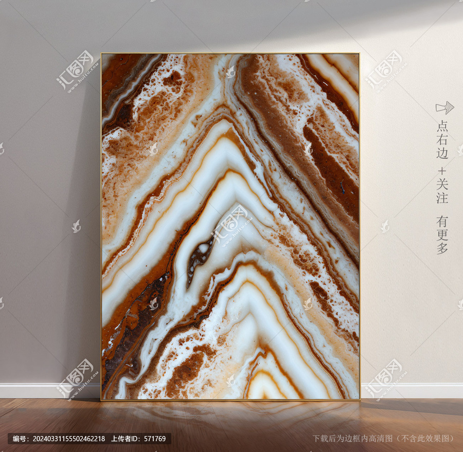 簡約大理石紋素材