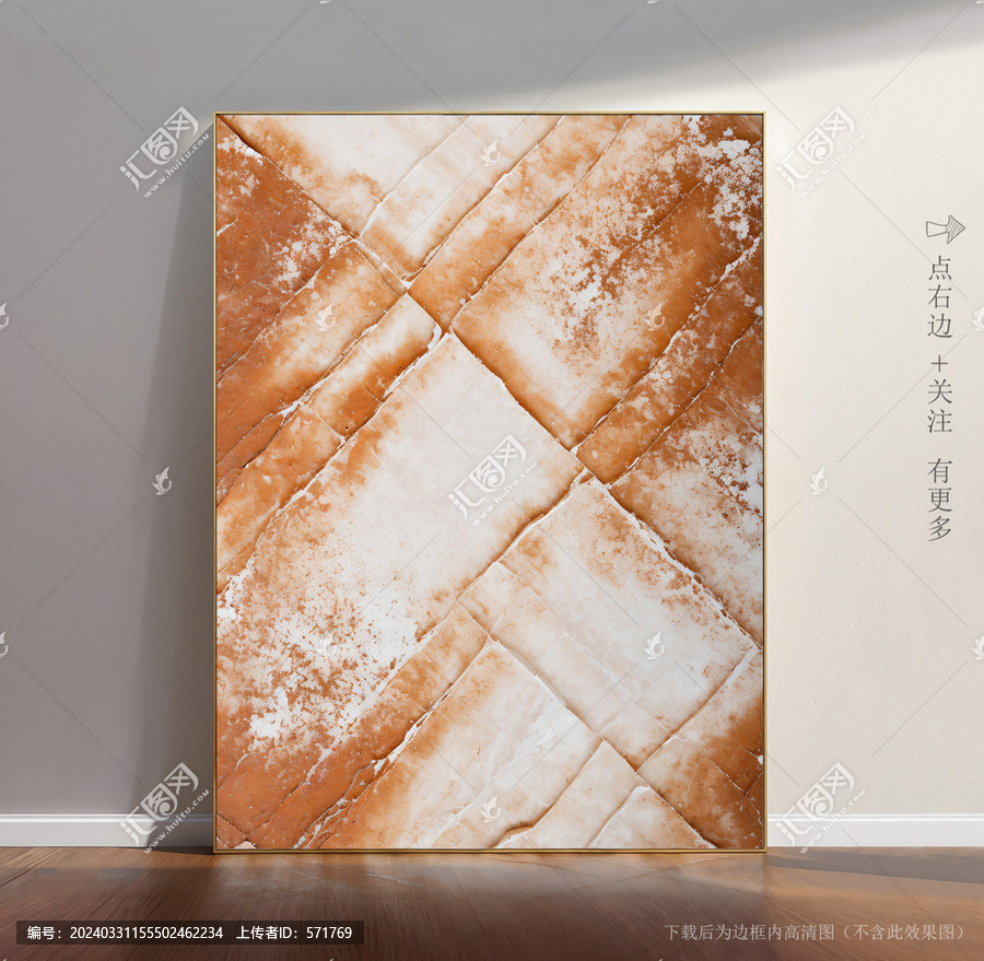 奢石巖板抽象大理石