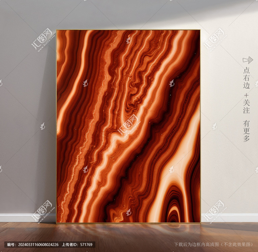 現(xiàn)代藝術(shù)大理石圖片