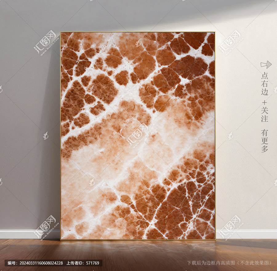 唯美條紋藝術(shù)大理石