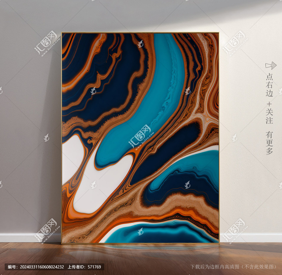 石頭紋理大理石素材