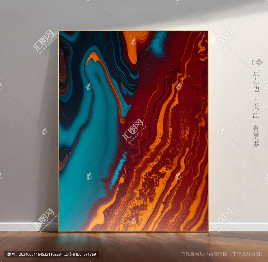 大理石背景底紋
