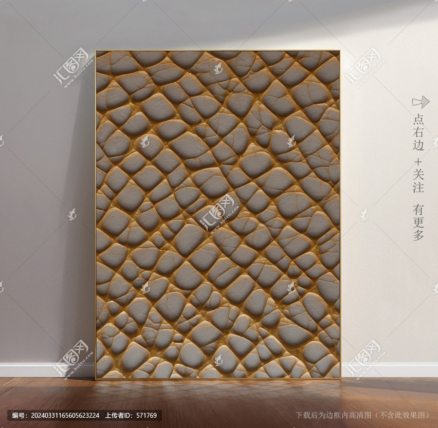大理石背景底紋圖片