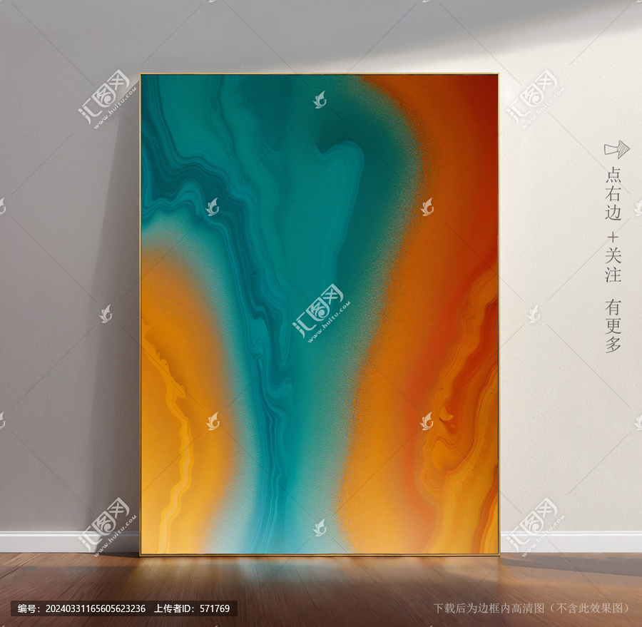 高清大理石紋背景墻