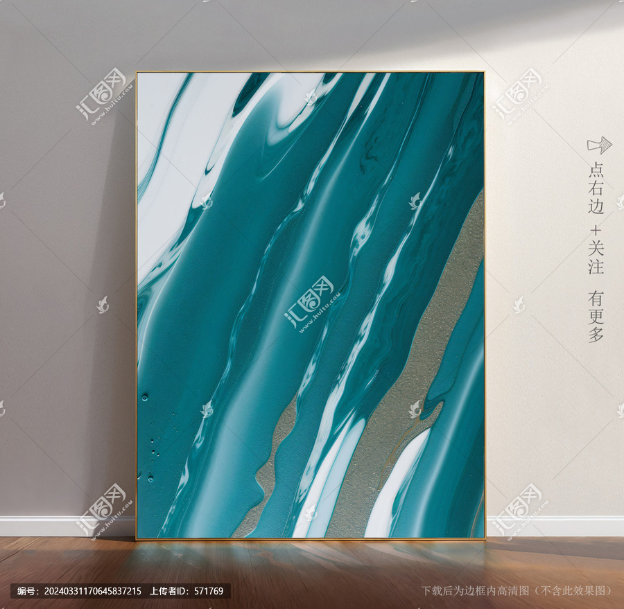 大理石高清圖片