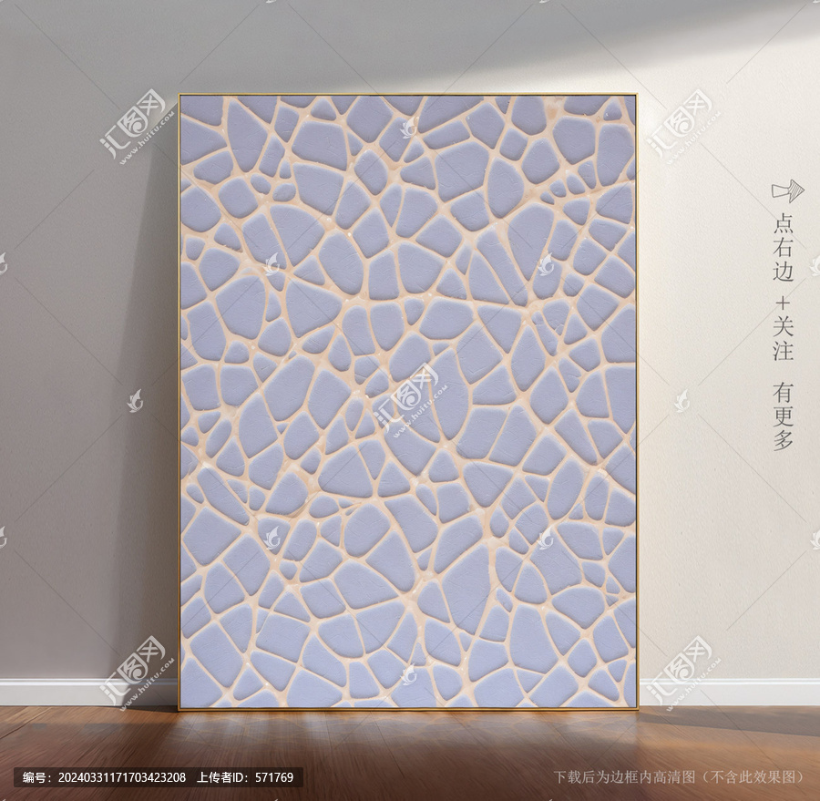 簡(jiǎn)約大理石紋素材