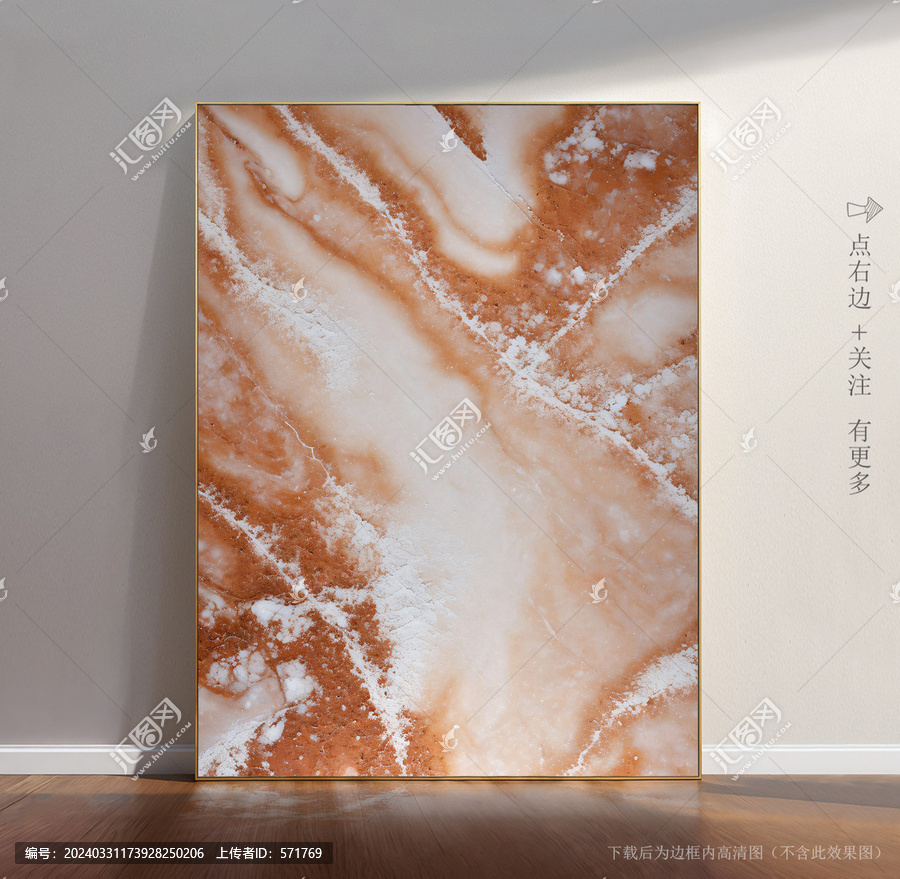 大理石圖片素材
