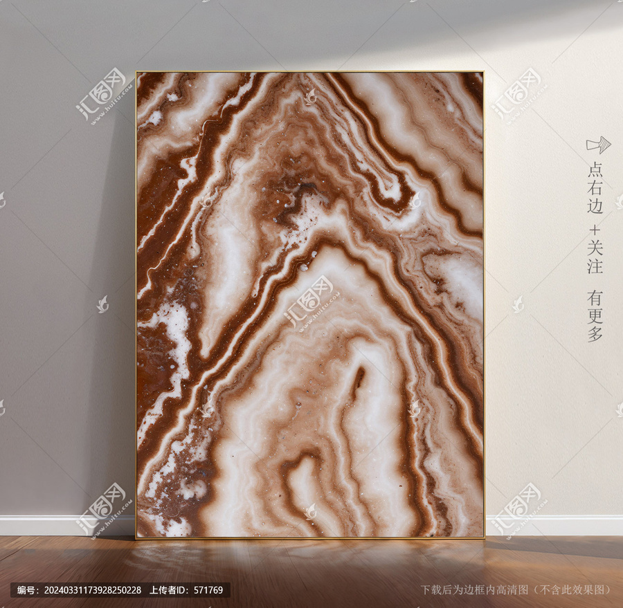 大理石圖片素材
