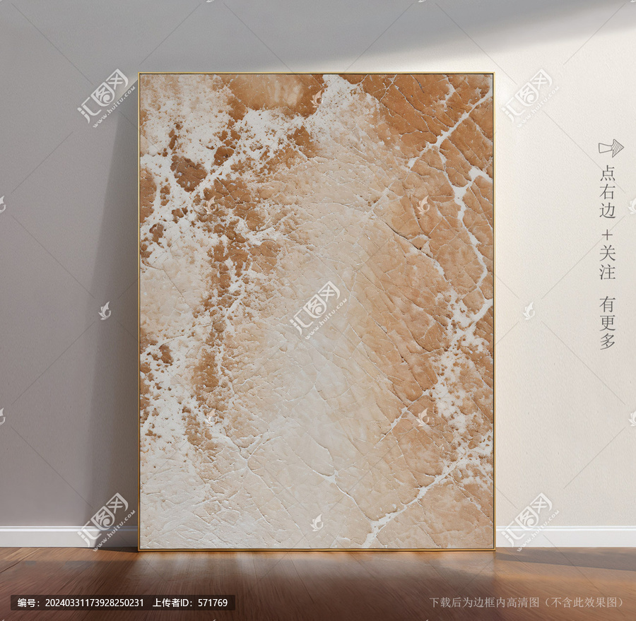 瓷磚大理石花紋圖