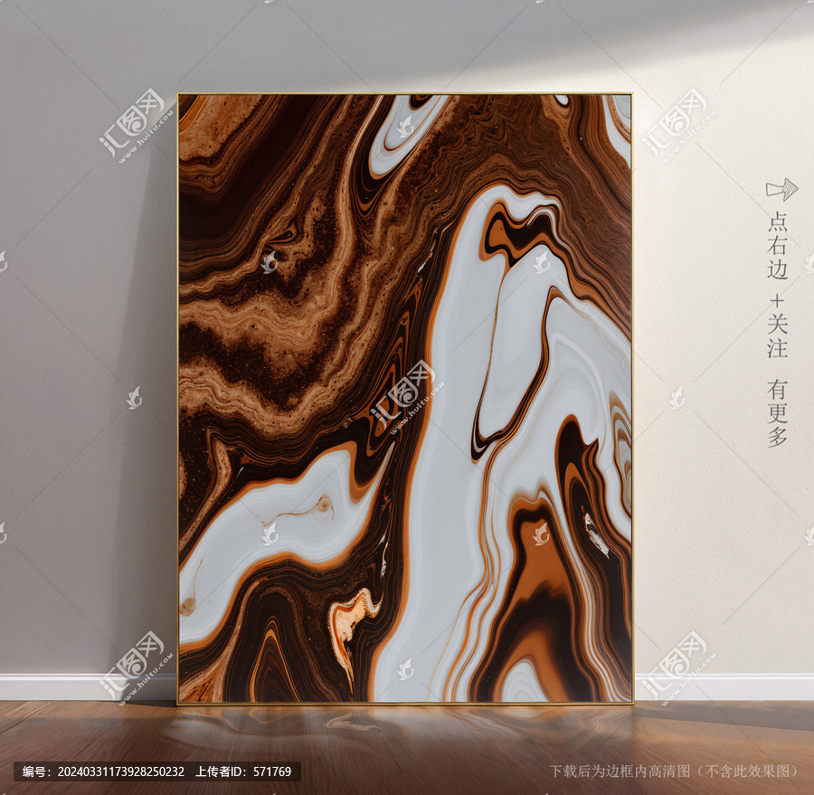 抽象藝術(shù)大理石瓷磚