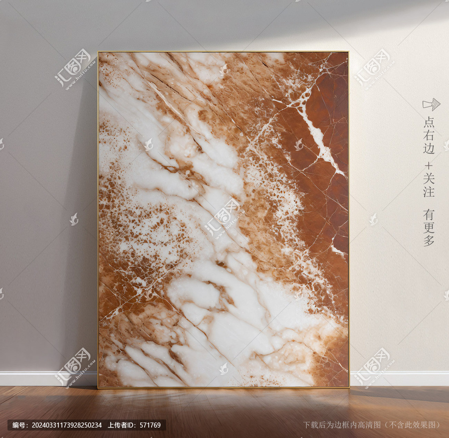 現(xiàn)代藝術(shù)大理石圖片