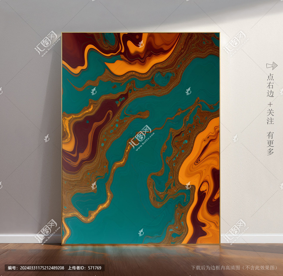 現代藝術大理石圖片