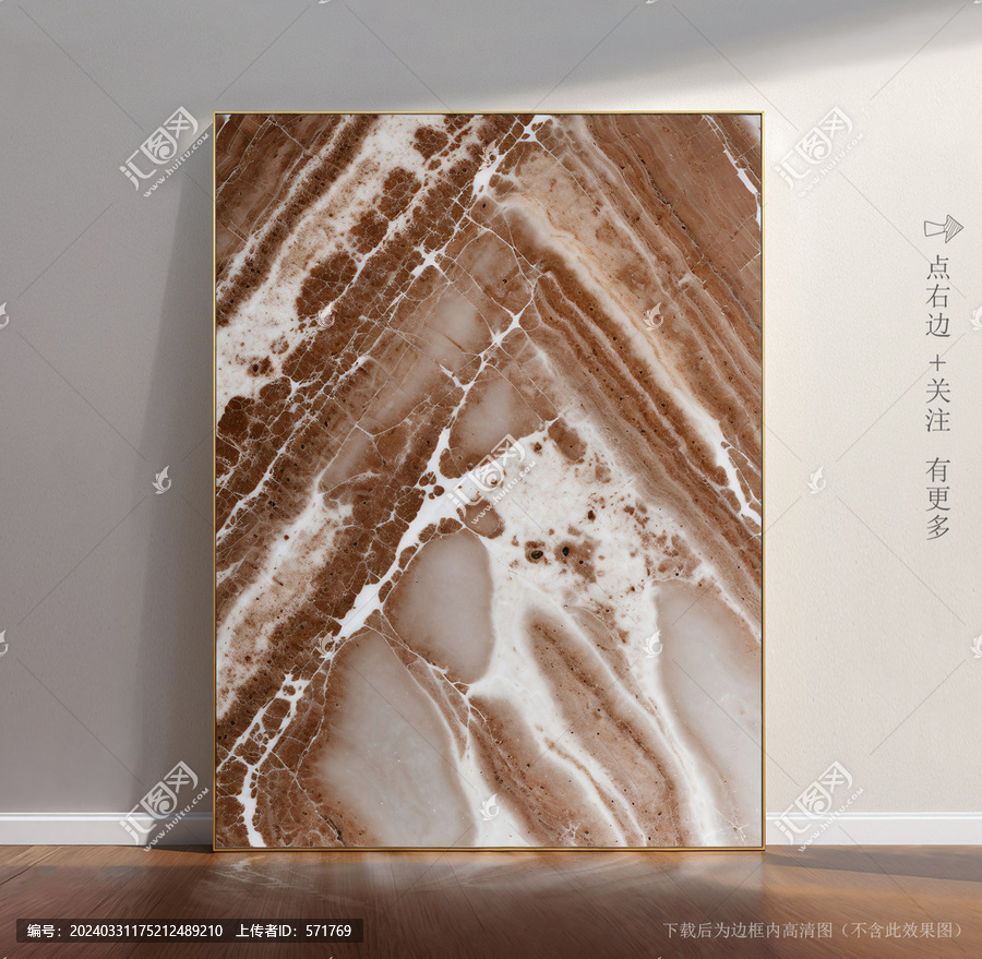 奢石巖板抽象大理石