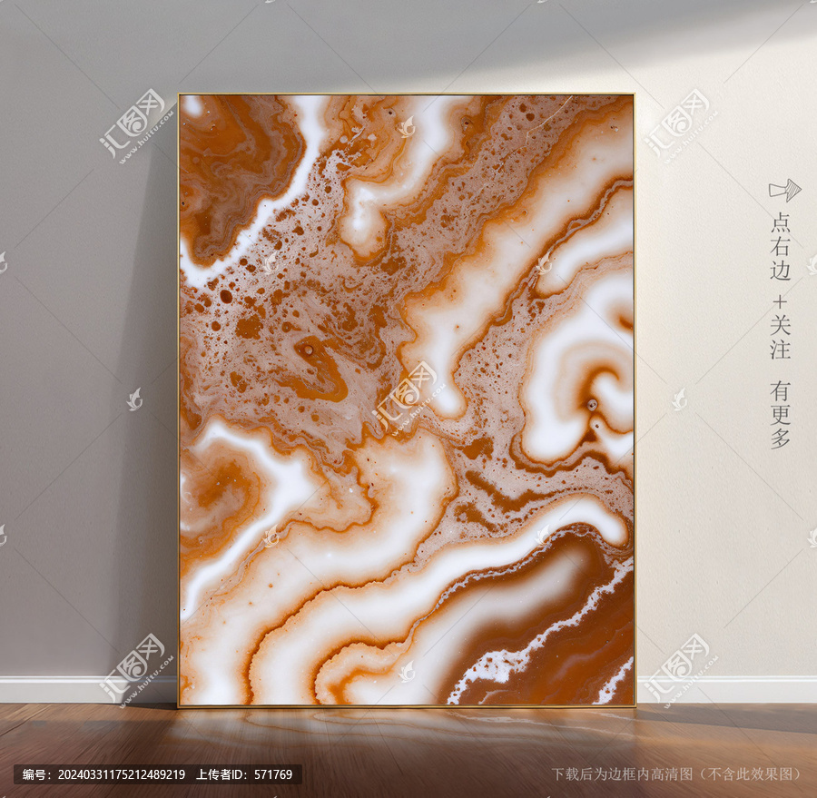 大理石高清圖片