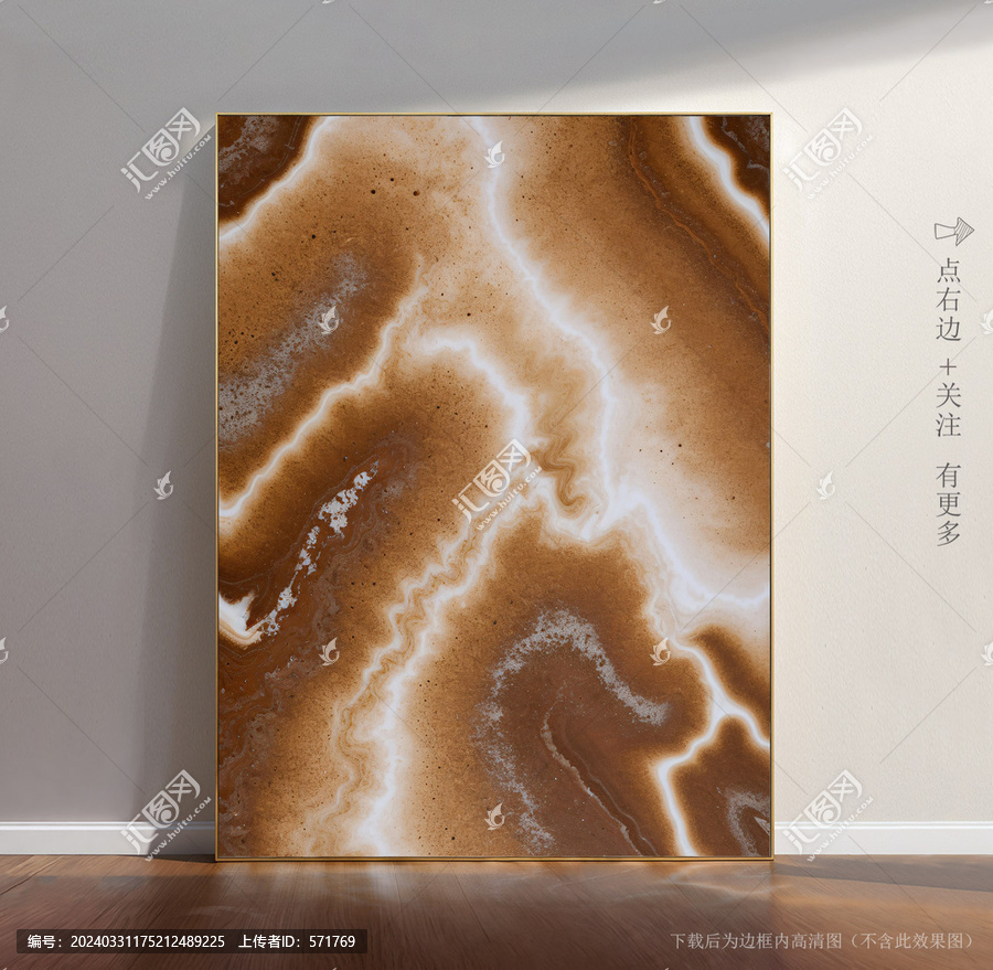 大理石地磚瓷磚貼圖