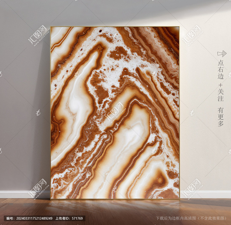 大理石地磚瓷磚貼圖