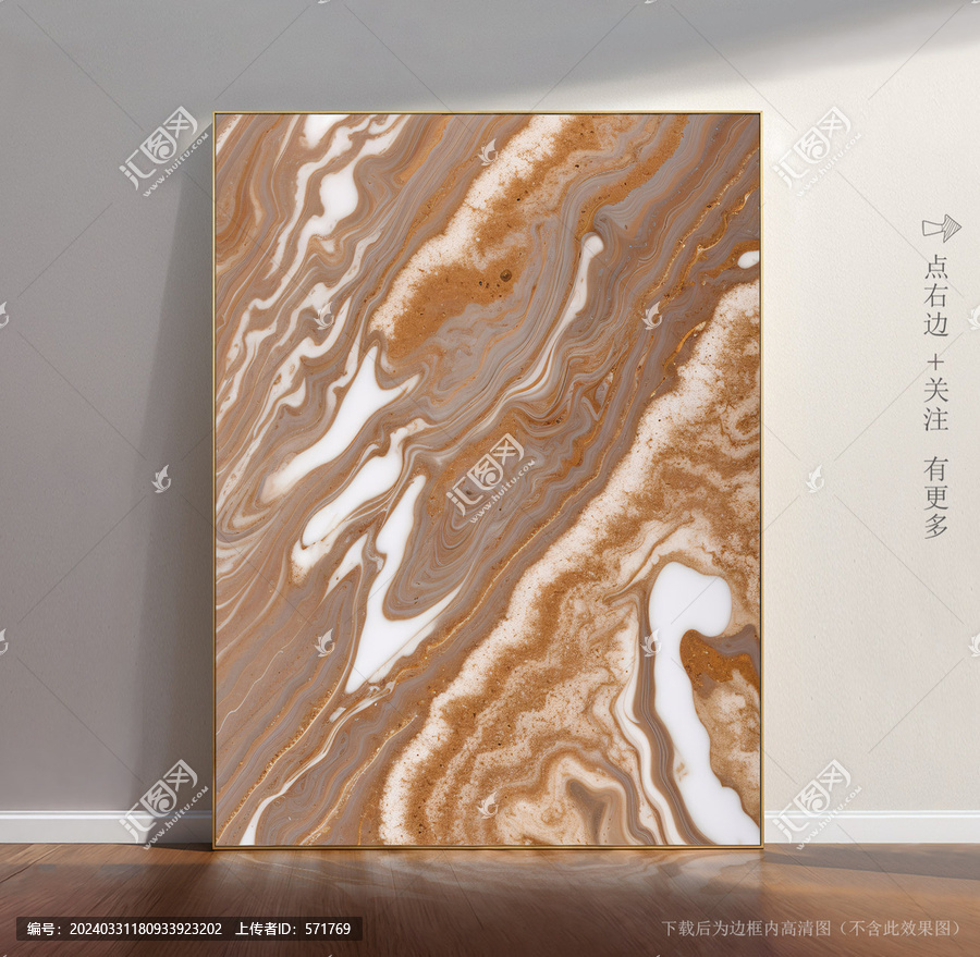 現(xiàn)代藝術大理石圖片
