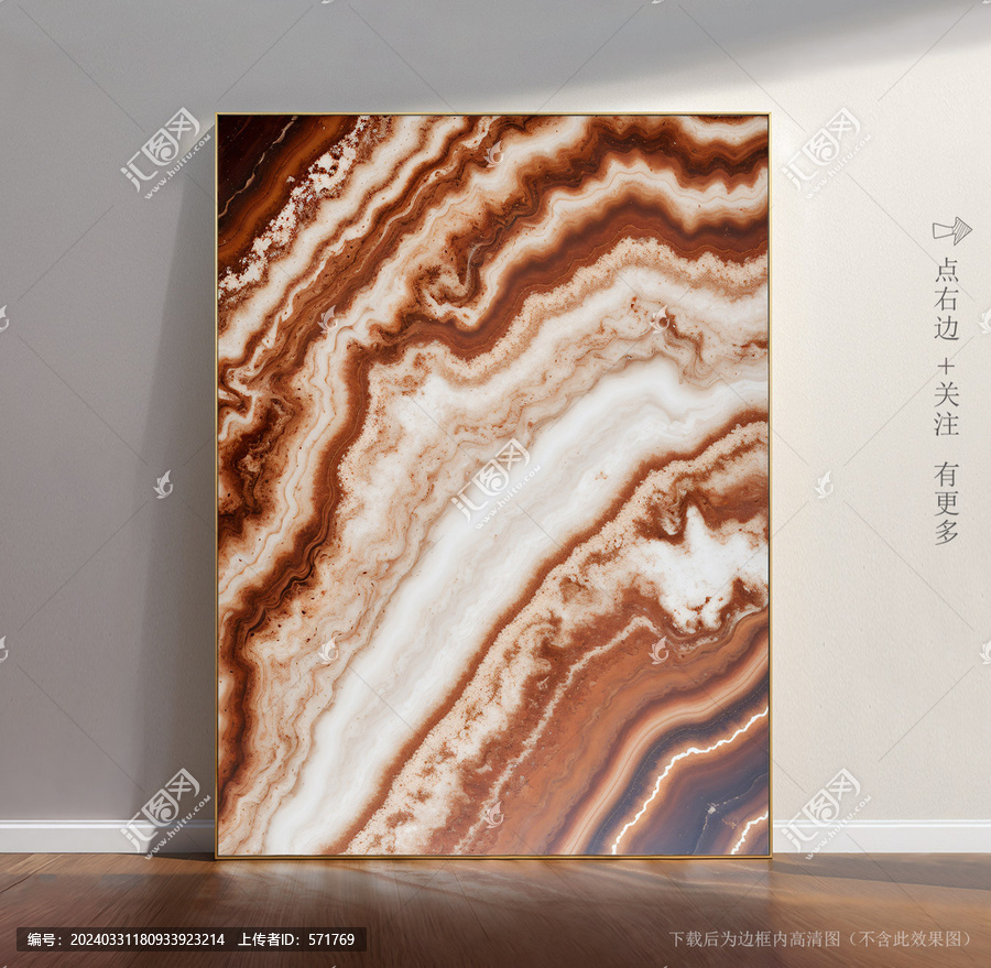 大理石花紋圖片