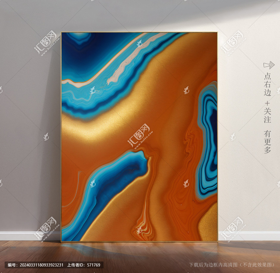 精美大理石底紋