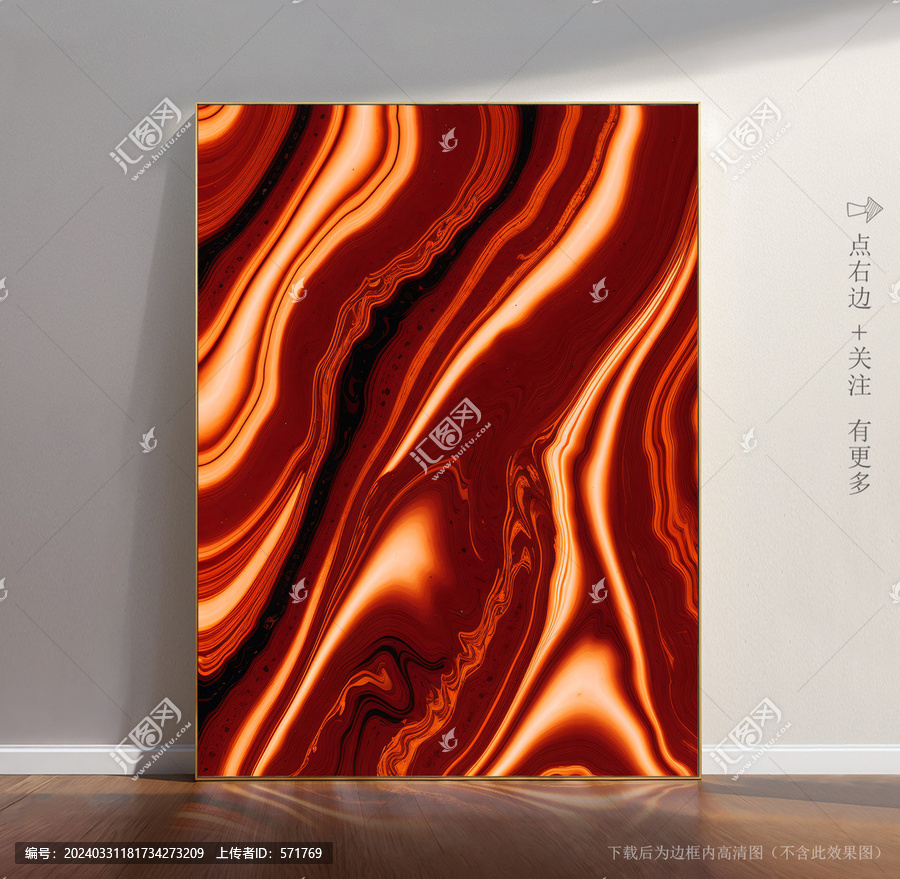 抽象大理石花紋