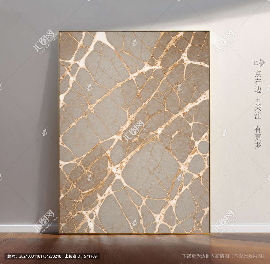 現(xiàn)代藝術(shù)大理石圖片