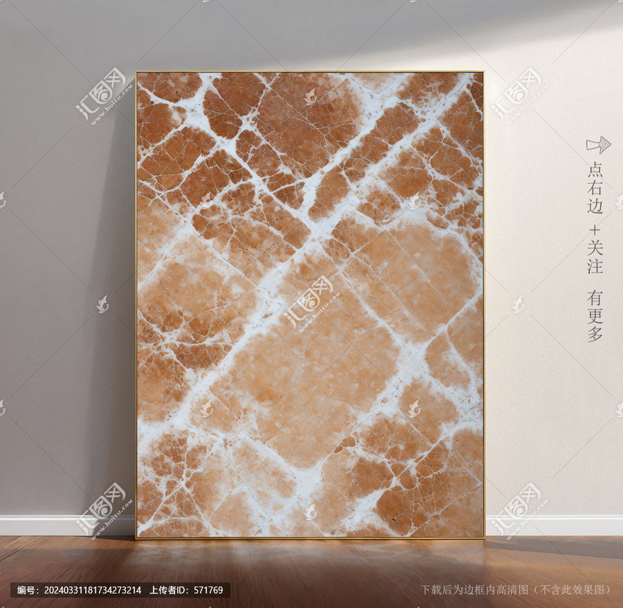高清大理石紋背景墻