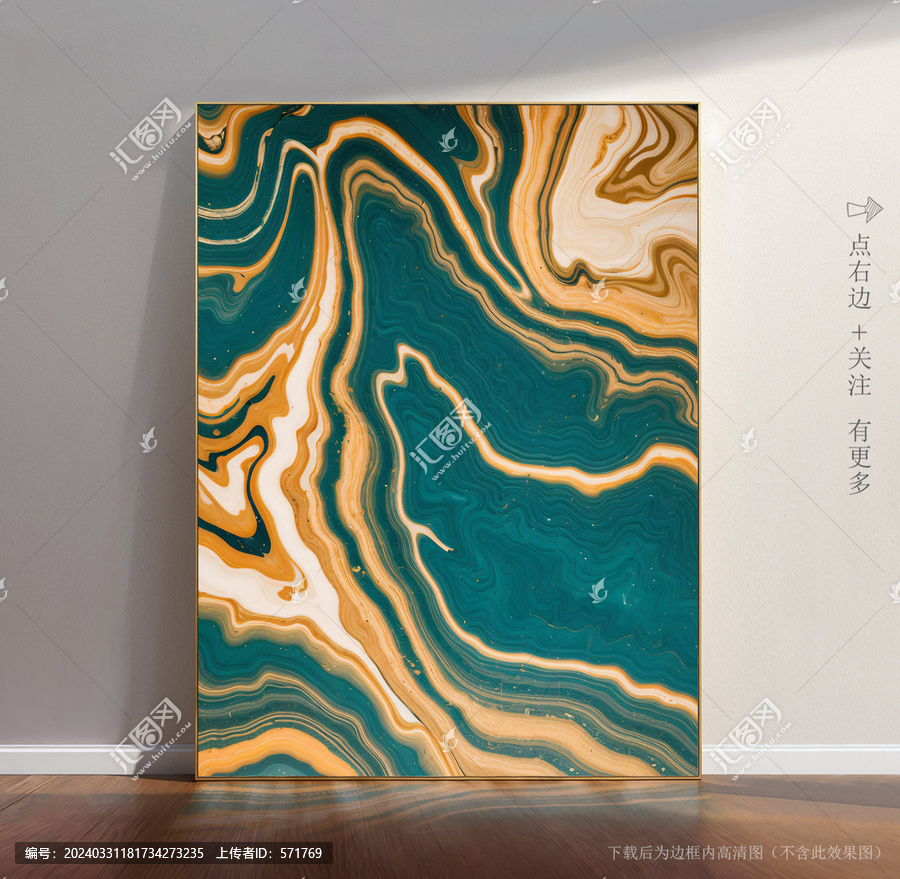 高清大理石紋背景墻