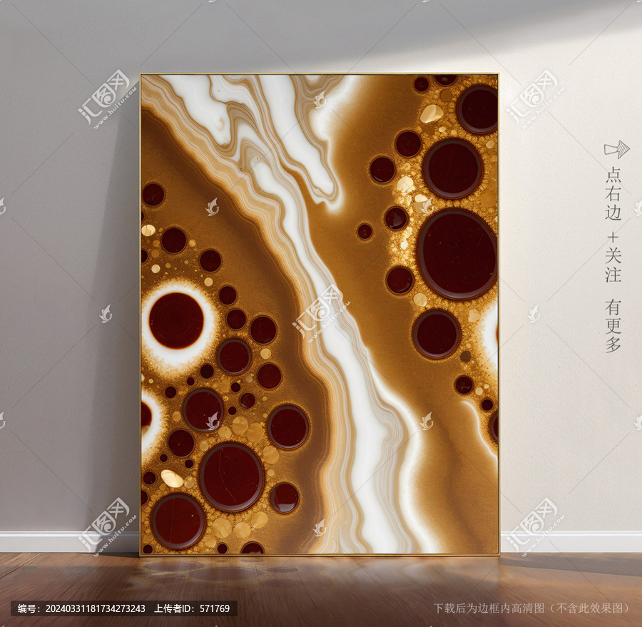 大理石花紋圖片