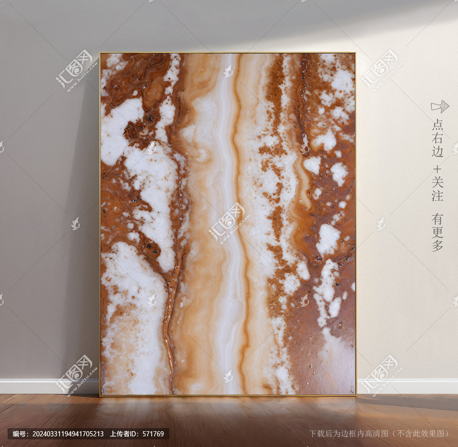 奢石巖板抽象大理石
