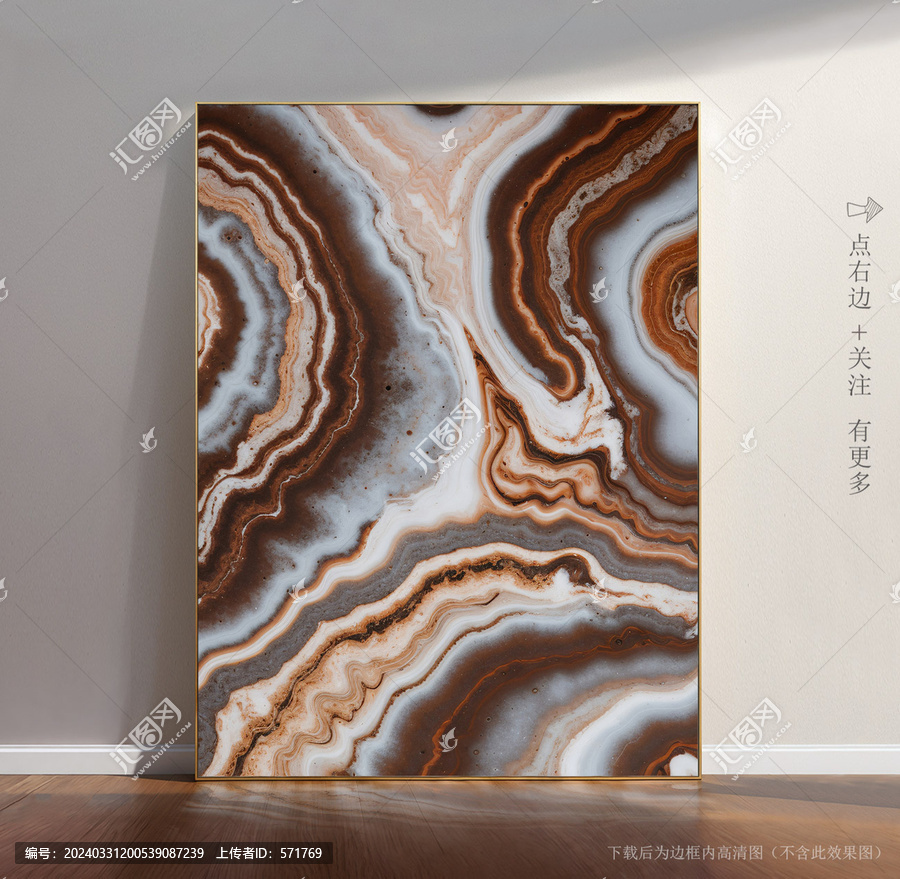 大理石高清圖片