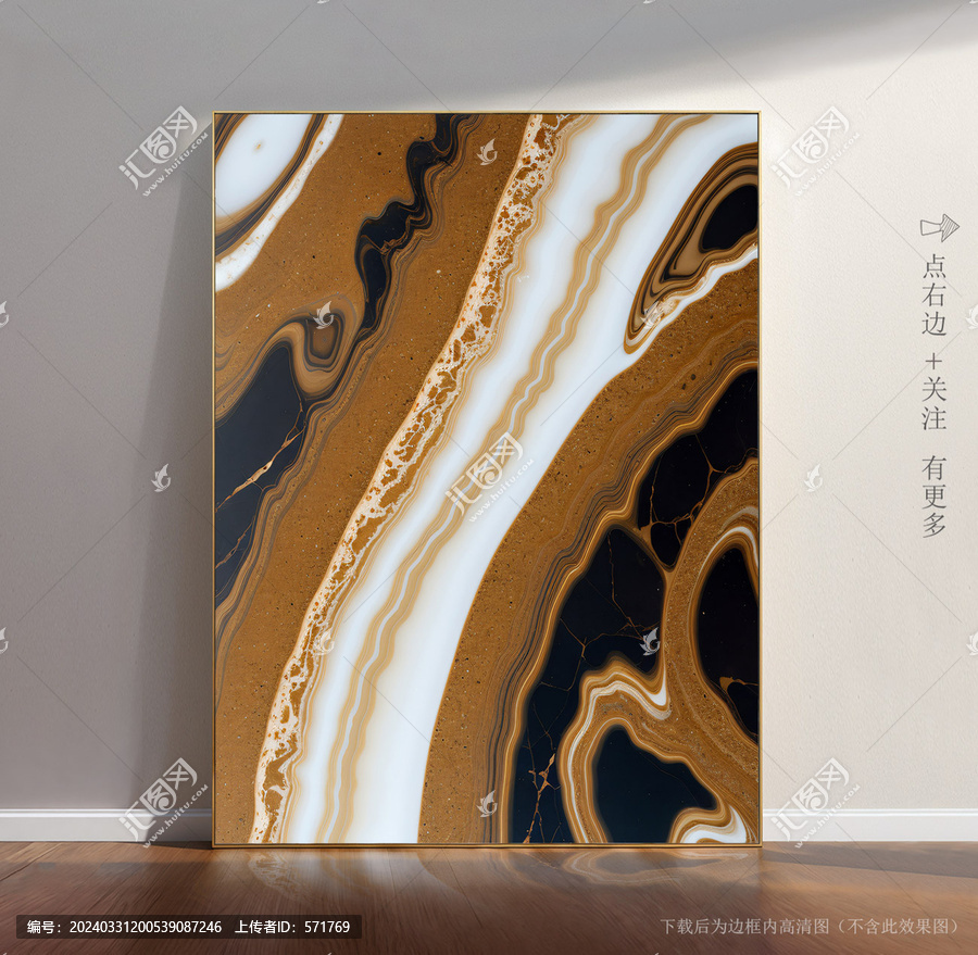 石材紋理瓷磚圖片