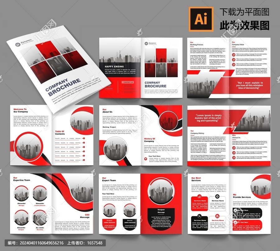 紅色企業(yè)宣傳冊