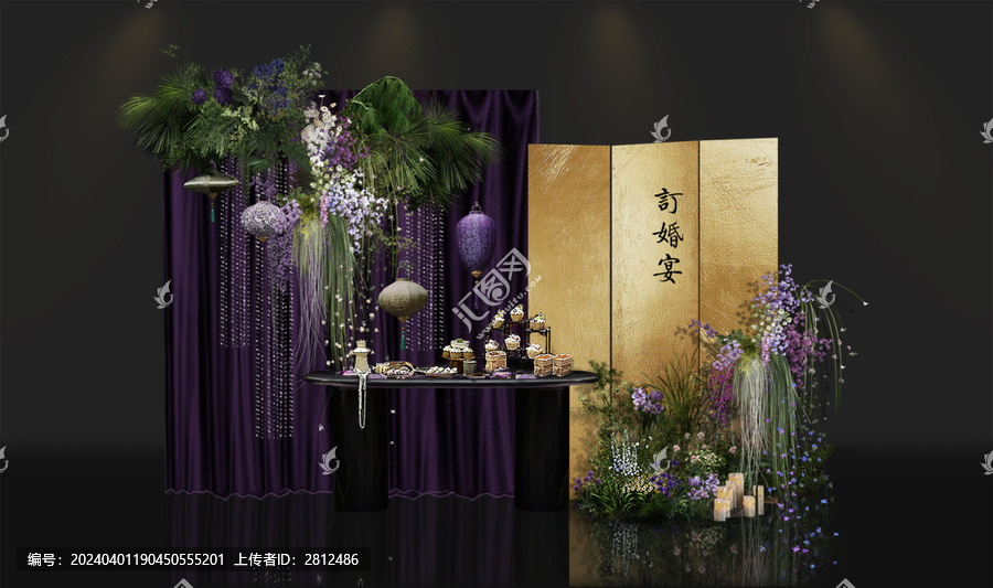 中式紫金小眾訂婚迎賓區(qū)小紅書