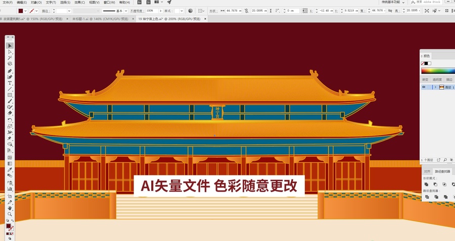 坤寧宮插畫