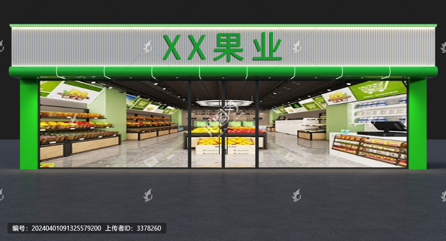 XX果業(yè)