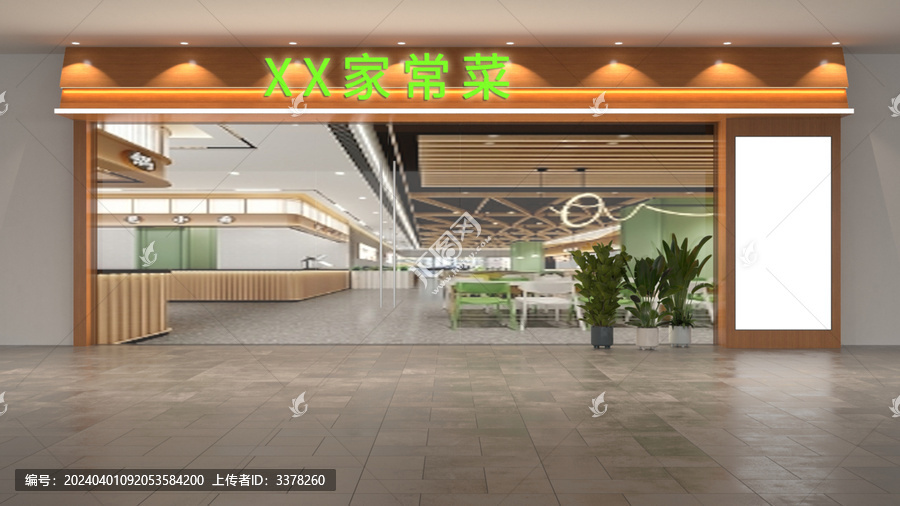 XX家常菜