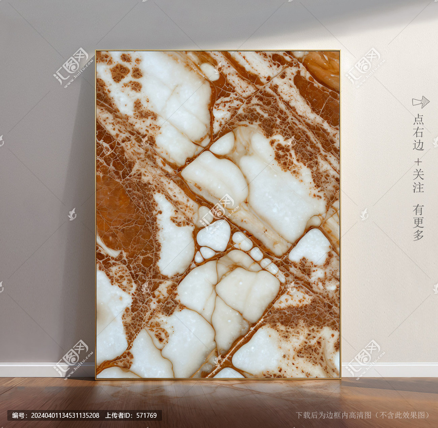 大理石背景底紋圖片