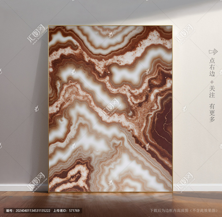 簡約大理石紋素材