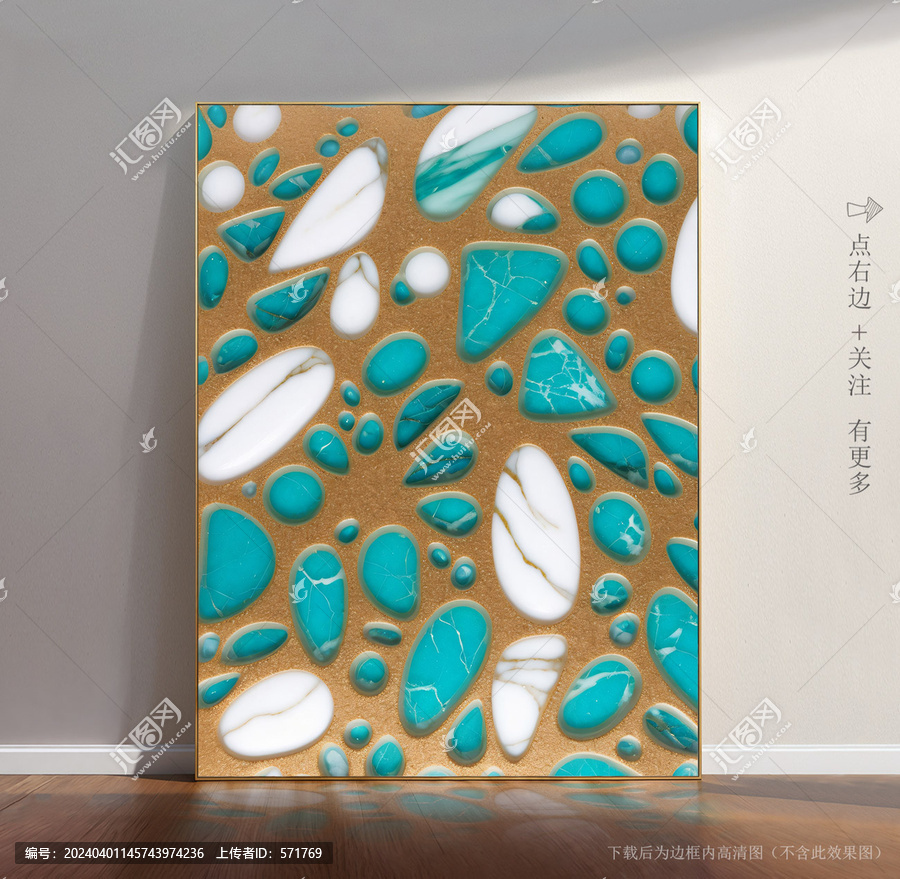 石材紋理瓷磚圖片