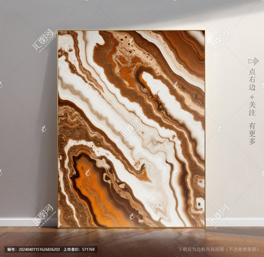高清大理石紋背景墻