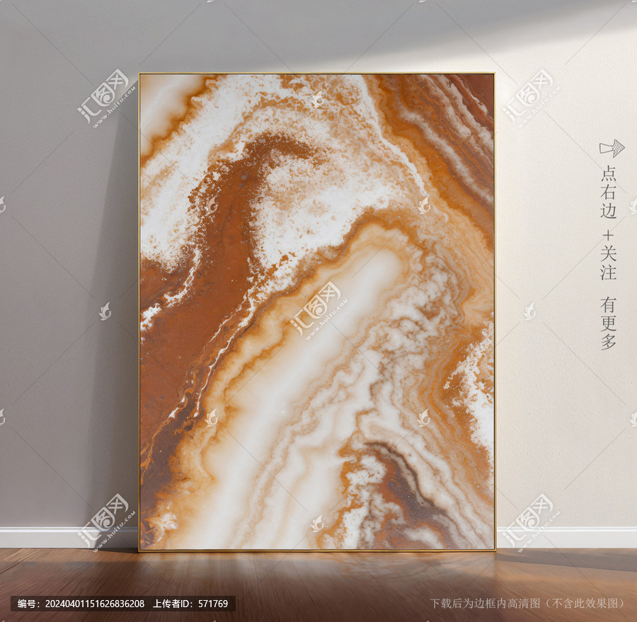 簡約大理石紋素材