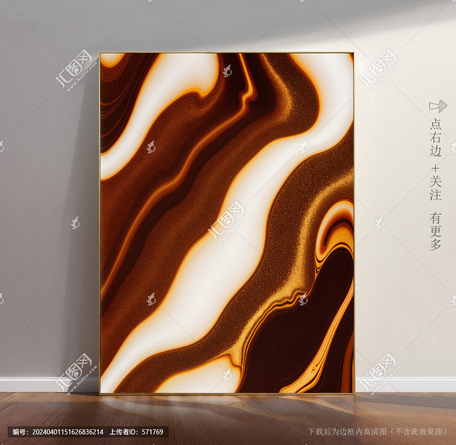 大理石背景底紋圖片
