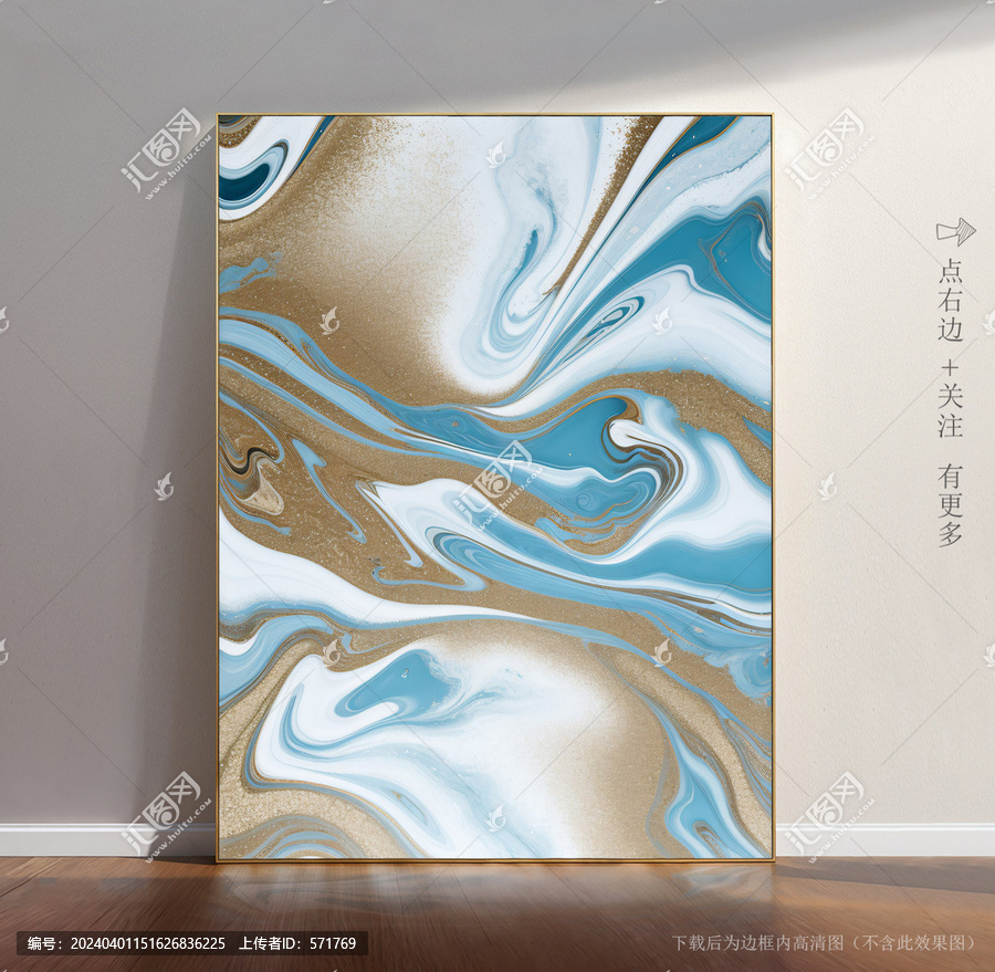 高清大理石紋背景墻
